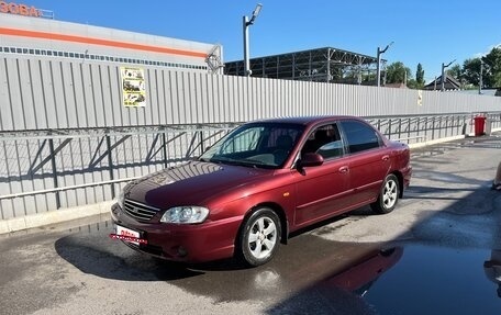 KIA Spectra II (LD), 2009 год, 320 000 рублей, 7 фотография