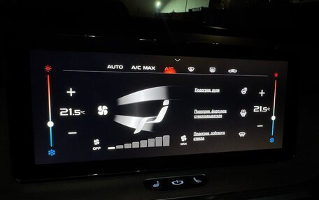 Geely Coolray I, 2023 год, 1 850 000 рублей, 21 фотография