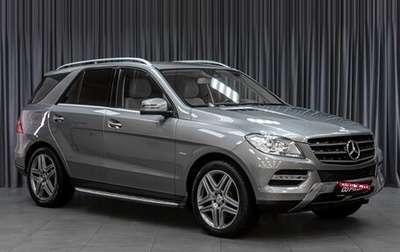 Mercedes-Benz M-Класс, 2012 год, 2 449 000 рублей, 1 фотография