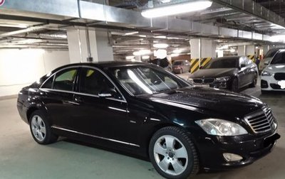 Mercedes-Benz S-Класс, 2009 год, 1 800 000 рублей, 1 фотография