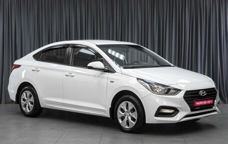 Hyundai Solaris II рестайлинг, 2018 год, 1 199 000 рублей, 1 фотография