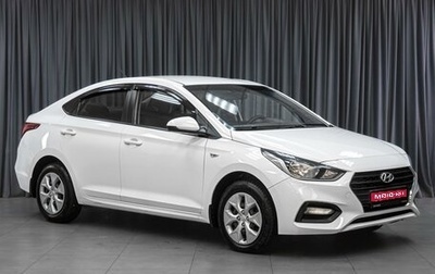 Hyundai Solaris II рестайлинг, 2018 год, 1 199 000 рублей, 1 фотография
