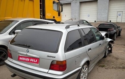 BMW 3 серия, 1998 год, 250 000 рублей, 1 фотография