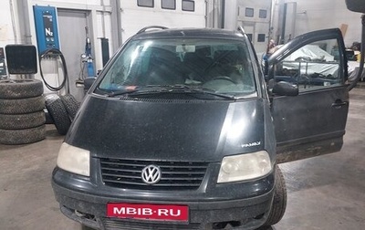 Volkswagen Sharan I рестайлинг, 2001 год, 200 000 рублей, 1 фотография
