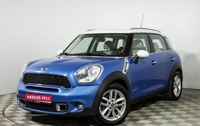 MINI Countryman I (R60), 2013 год, 899 900 рублей, 1 фотография