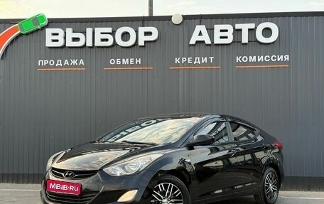 Hyundai Elantra VI, 2013 год, 990 000 рублей, 1 фотография