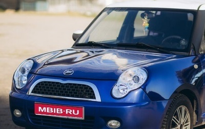 Lifan Smily I (330) рестайлинг, 2011 год, 199 999 рублей, 1 фотография