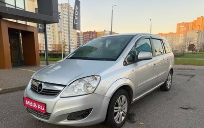 Opel Zafira B, 2010 год, 499 000 рублей, 1 фотография