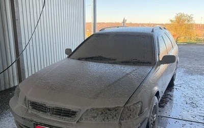 Toyota Mark II VIII (X100), 1999 год, 375 555 рублей, 1 фотография