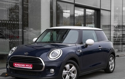MINI Hatch, 2018 год, 1 898 000 рублей, 1 фотография
