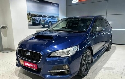 Subaru Levorg I, 2014 год, 1 231 000 рублей, 1 фотография