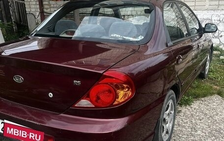 KIA Spectra II (LD), 2006 год, 195 000 рублей, 1 фотография
