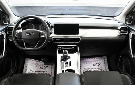 Geely Coolray I, 2023 год, 1 750 000 рублей, 19 фотография