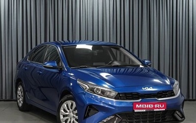 KIA Cerato IV, 2021 год, 2 099 000 рублей, 1 фотография