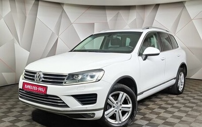 Volkswagen Touareg III, 2015 год, 2 595 000 рублей, 1 фотография