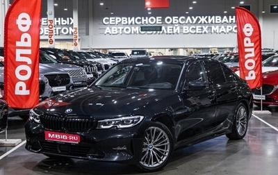 BMW 3 серия, 2021 год, 3 239 700 рублей, 1 фотография