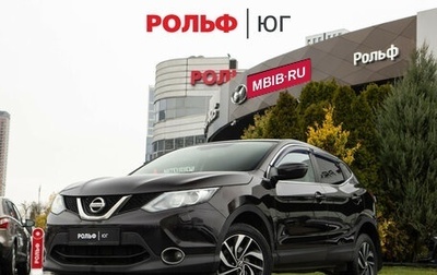 Nissan Qashqai, 2014 год, 1 458 000 рублей, 1 фотография