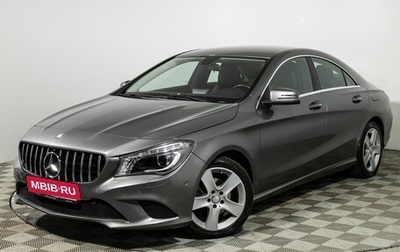 Mercedes-Benz CLA, 2014 год, 1 499 700 рублей, 1 фотография
