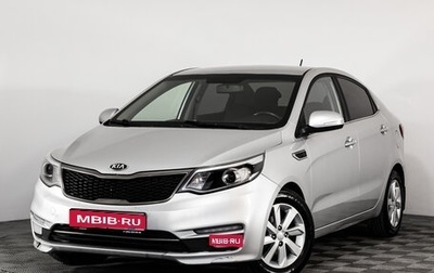 KIA Rio III рестайлинг, 2015 год, 879 000 рублей, 1 фотография