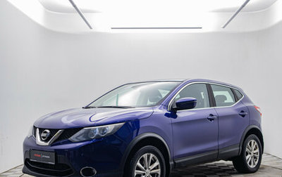 Nissan Qashqai, 2018 год, 1 542 000 рублей, 1 фотография