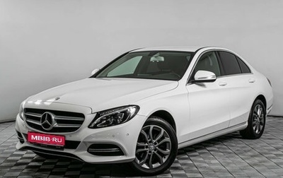 Mercedes-Benz C-Класс, 2014 год, 2 028 000 рублей, 1 фотография