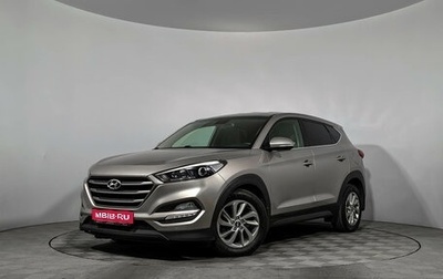 Hyundai Tucson III, 2017 год, 1 949 000 рублей, 1 фотография