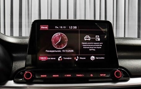 KIA Cerato IV, 2021 год, 2 099 000 рублей, 14 фотография