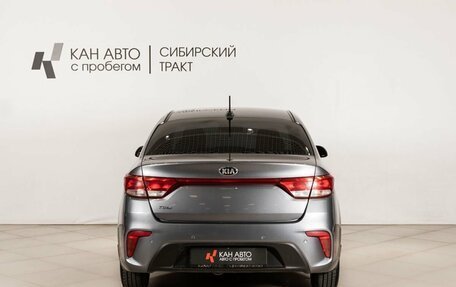 KIA Rio IV, 2017 год, 1 220 000 рублей, 4 фотография