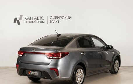 KIA Rio IV, 2017 год, 1 220 000 рублей, 3 фотография