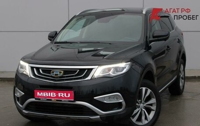 Geely Atlas I, 2019 год, 1 560 000 рублей, 1 фотография
