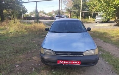 Toyota Carina E, 1994 год, 280 000 рублей, 1 фотография