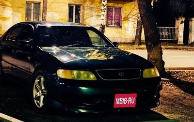 Toyota Aristo, 1994 год, 350 000 рублей, 1 фотография