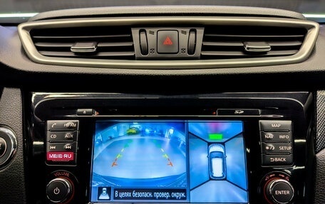 Nissan X-Trail, 2015 год, 1 600 000 рублей, 27 фотография
