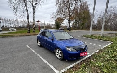 Mazda 3, 2006 год, 500 000 рублей, 1 фотография