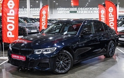 BMW 3 серия, 2021 год, 3 669 700 рублей, 1 фотография