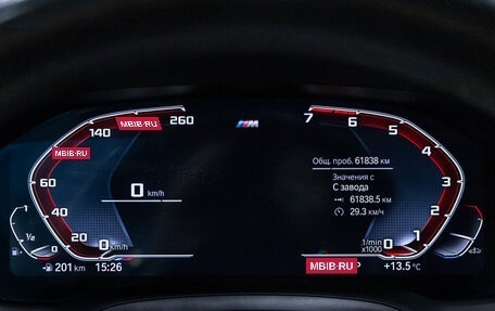 BMW 3 серия, 2021 год, 3 669 700 рублей, 16 фотография