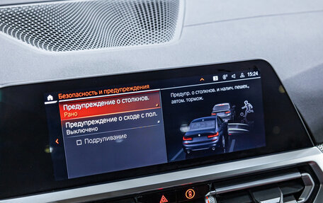 BMW 3 серия, 2021 год, 3 669 700 рублей, 22 фотография