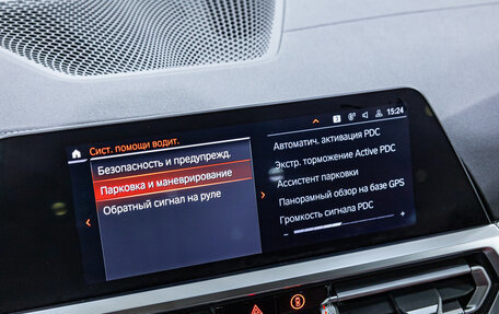 BMW 3 серия, 2021 год, 3 669 700 рублей, 23 фотография