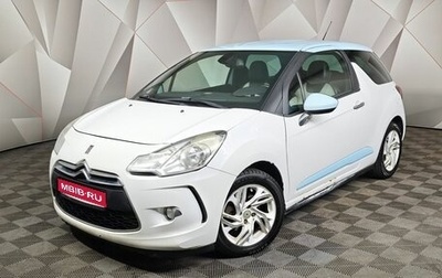 Citroen DS3 I рестайлинг, 2010 год, 335 150 рублей, 1 фотография