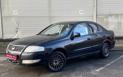 Nissan Almera Classic, 2007 год, 339 000 рублей, 1 фотография