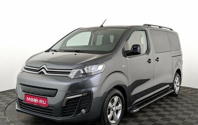 Citroen SpaceTourer I, 2020 год, 3 450 000 рублей, 1 фотография