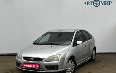 Ford Focus II рестайлинг, 2006 год, 270 000 рублей, 1 фотография
