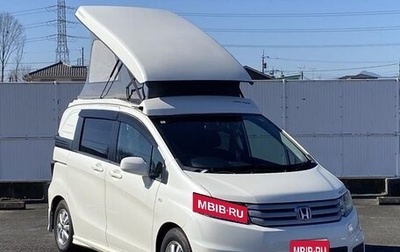 Honda Freed I, 2014 год, 894 000 рублей, 1 фотография