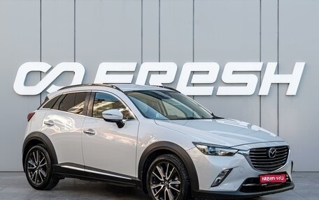 Mazda CX-3 I, 2015 год, 1 370 000 рублей, 1 фотография