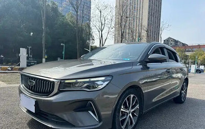 Geely Emgrand, 2022 год, 980 004 рублей, 1 фотография