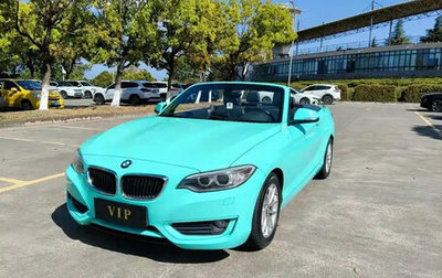 BMW 2 серия F22, 2015 год, 1 436 018 рублей, 1 фотография