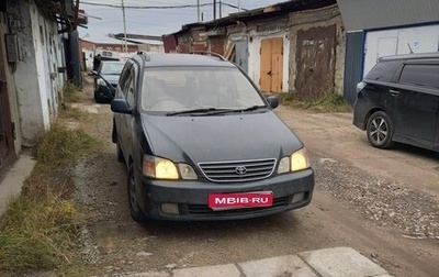Toyota Gaia, 1999 год, 350 000 рублей, 1 фотография