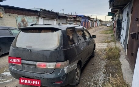 Toyota Gaia, 1999 год, 350 000 рублей, 4 фотография