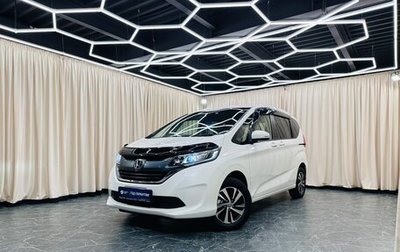 Honda Freed II, 2017 год, 1 749 999 рублей, 1 фотография