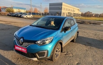 Renault Kaptur I рестайлинг, 2017 год, 1 306 000 рублей, 1 фотография